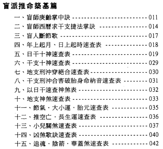 QQ20260328-183610.png