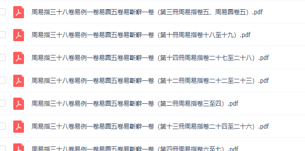 QQ20260330-232417.png