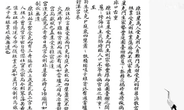 QQ20260331-132856.png