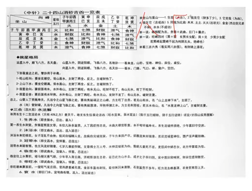 QQ20260331-134231.png