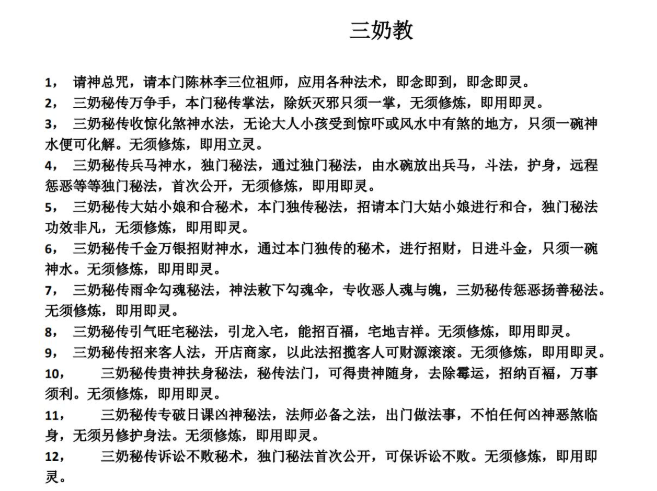 QQ20260401-135504.png