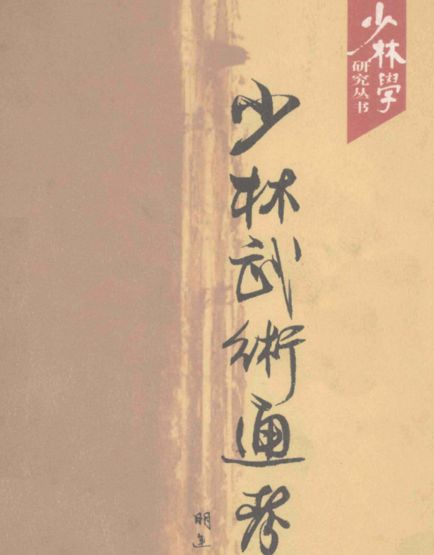QQ20260401-135914.png