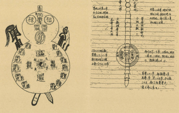 QQ20260402-112117.png