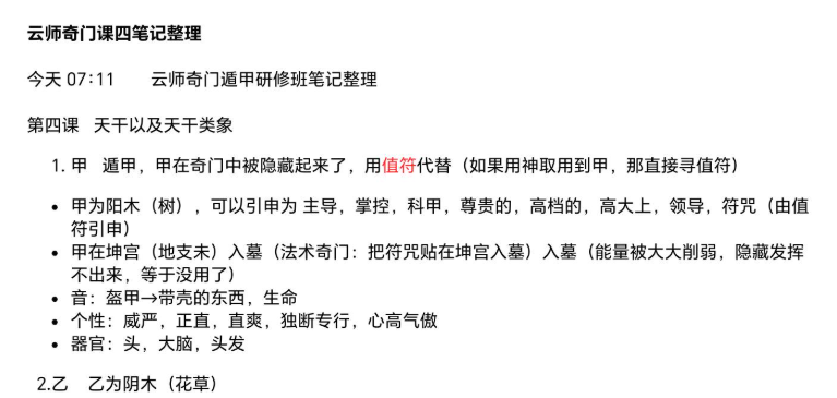 QQ20260402-124311.png