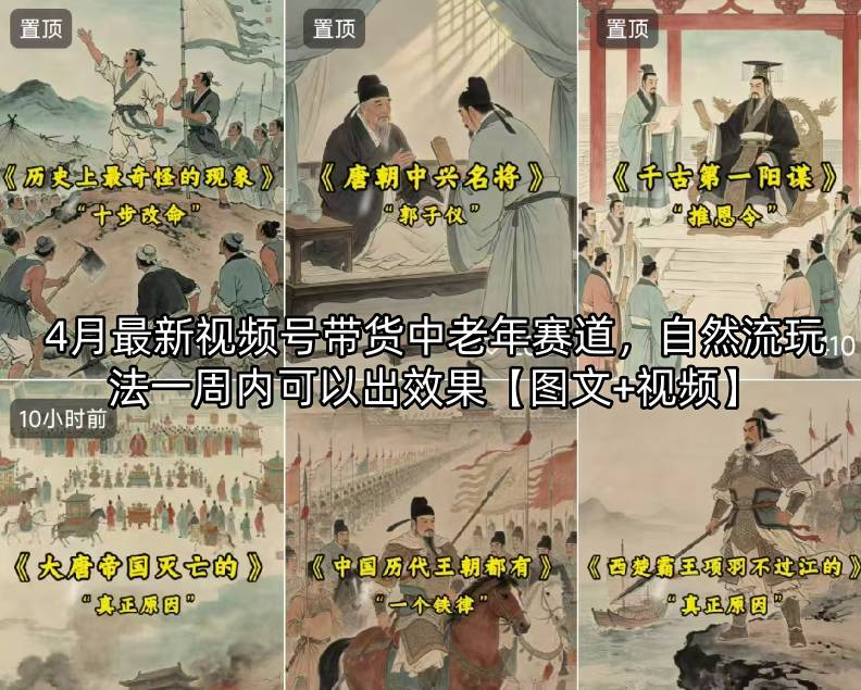 1777191044-818970-image.png