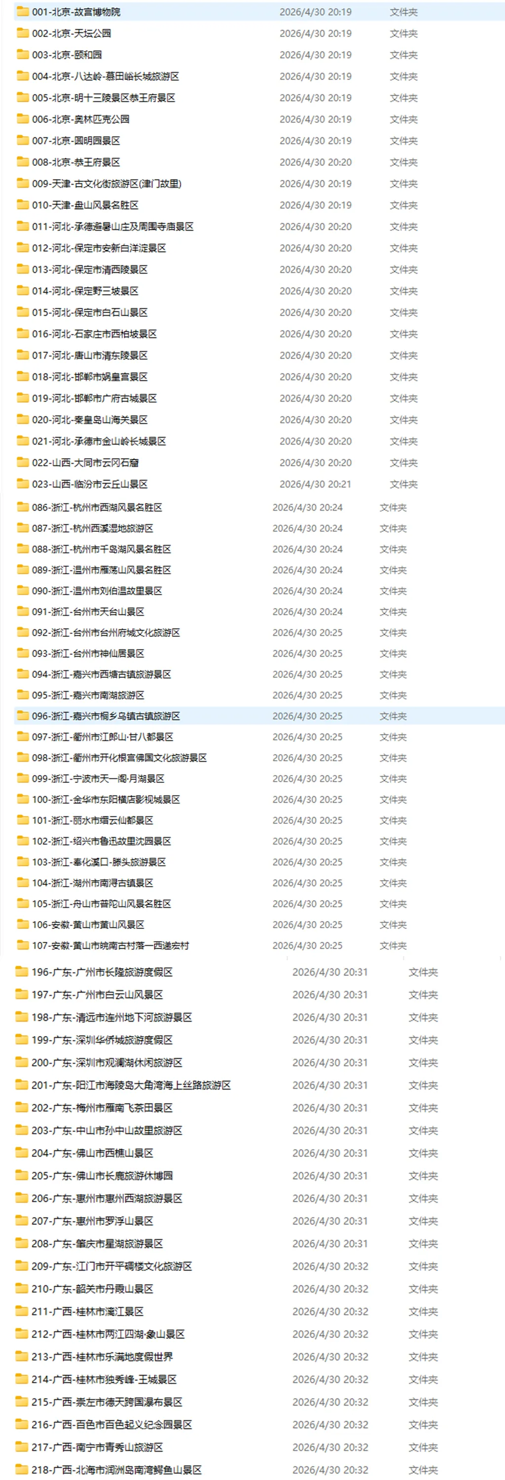 1777599689-925812-image.png