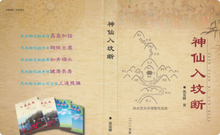 QQ20260512-093209.png