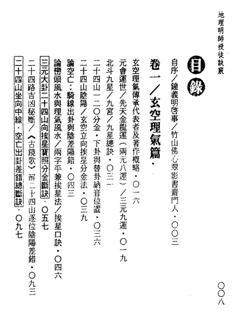 QQ20260524-162224.png