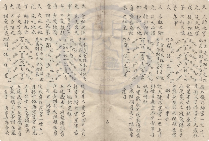 QQ20260524-162711.png