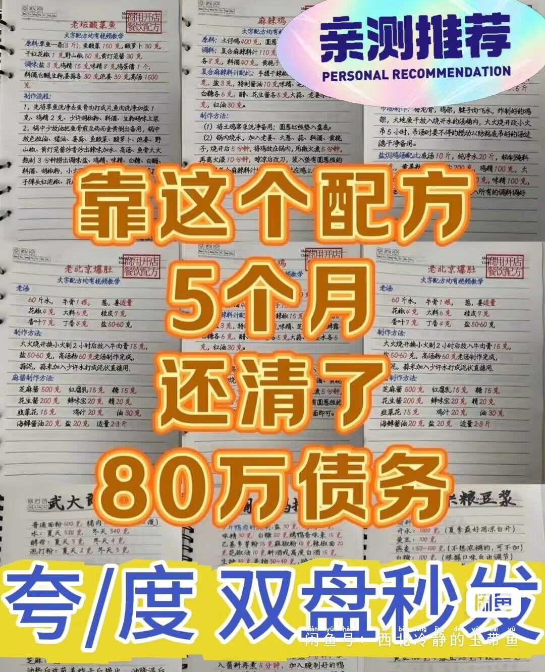 8BE4C59F69EFADABDD68C59A51A2A2E1.jpg