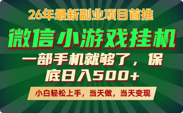 QQ20260527-104412.png