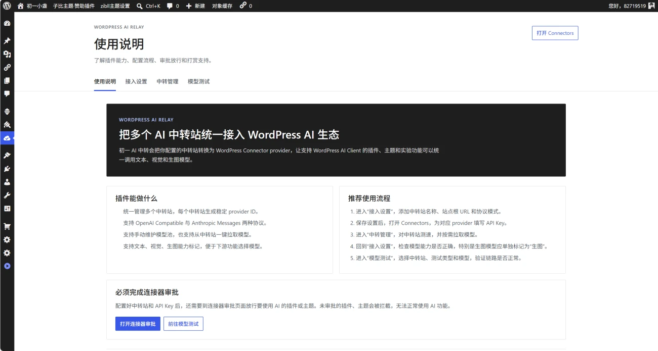 1779585800-71151-image.png