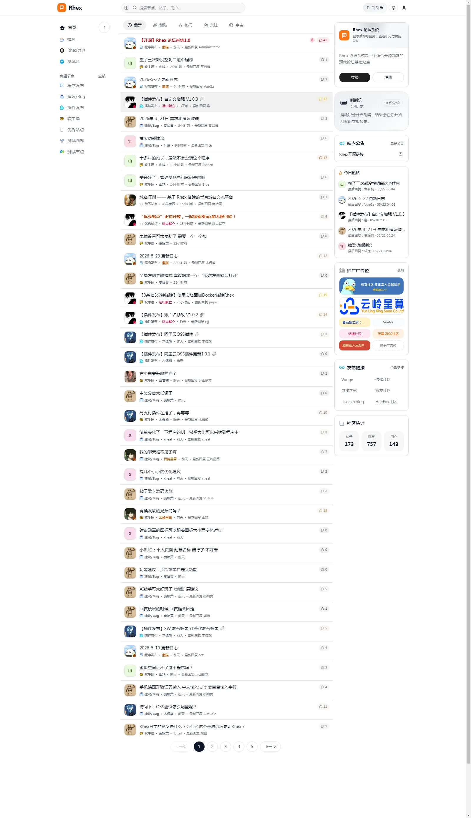 1779503602-361390-image.png