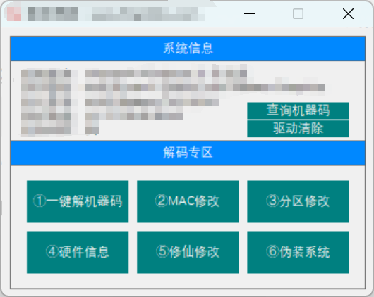 1779866237-659995-image.png