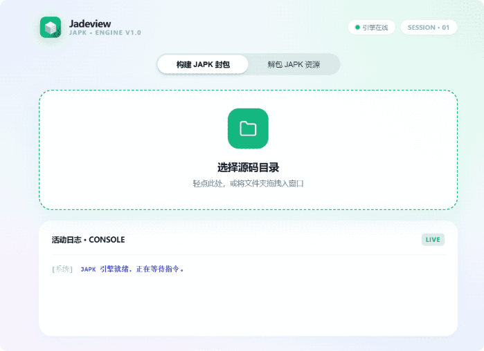 QQ20260528-181408.png