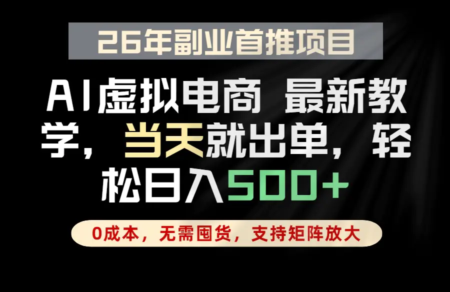 1780064350-855407-image.png