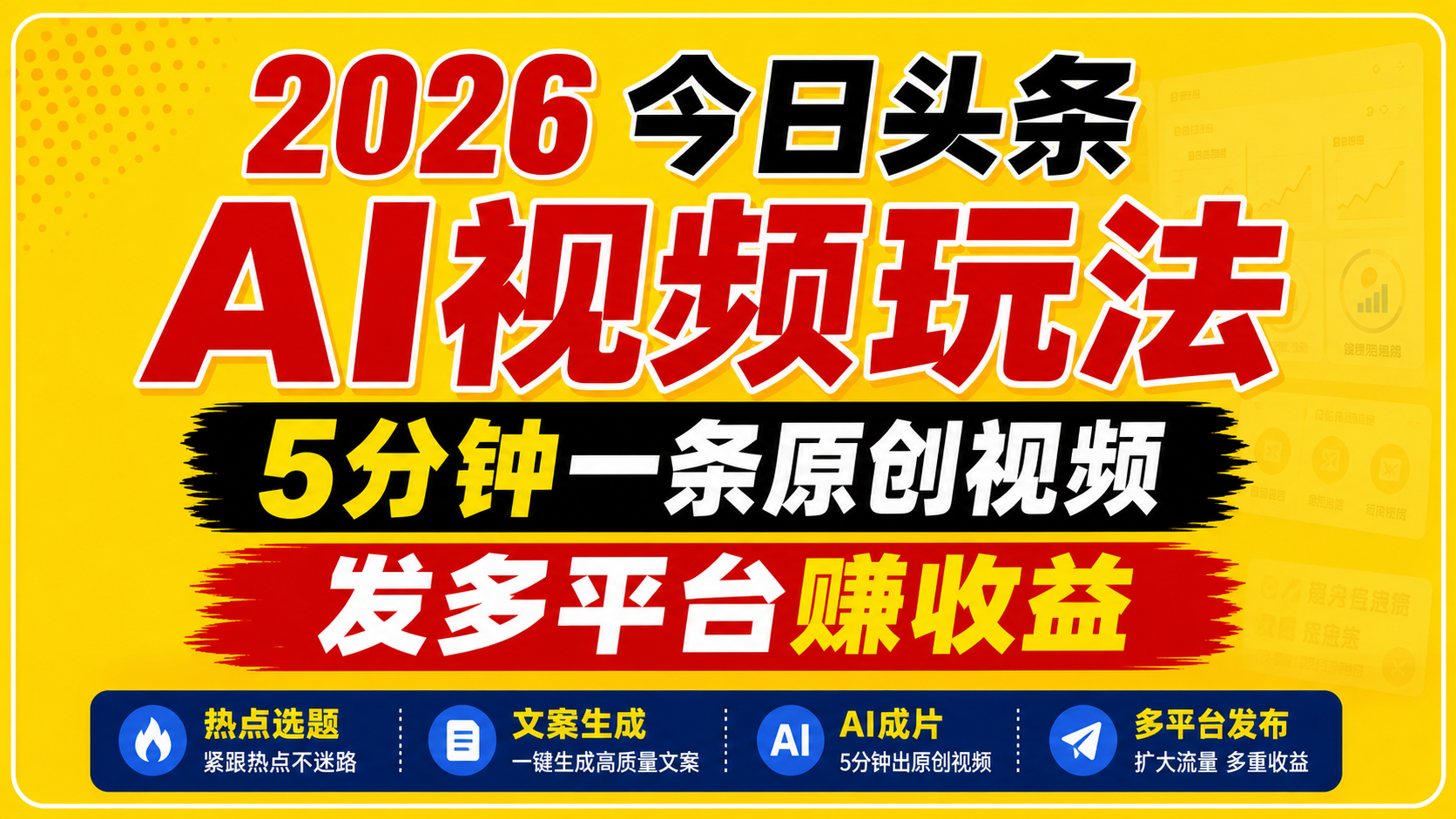 1780064260-9487-image.png